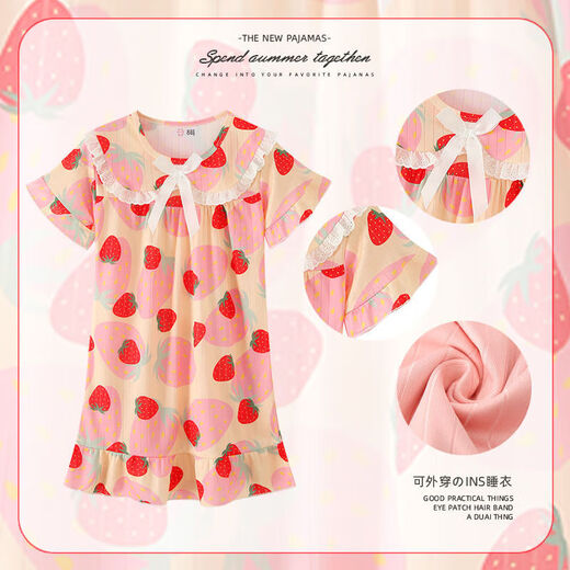 CLCEY small and medium-sized children's bathrobe children's nightgown girls nightgown little girl baby cute cartoon princess style dress summer 679# style with one set 8 sizes height 90-107 cm 32 Jin [Jin equals 0.5 kg]
