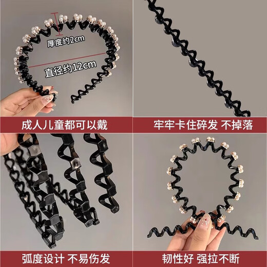 HANS F headband for women 2025 new high-end adult wavy headband women's hairpin internet celebrity broken hair clip high-end headwear black diamond headband