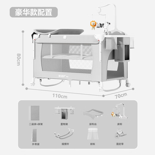 ULOP folding crib splicing bed multi-functional baby bed removable newborn gift rocking crib to soothe sleep artifact cradle crib with mosquito net-luxury model
