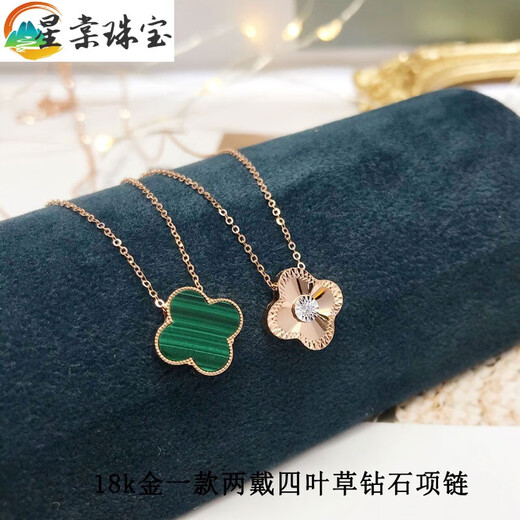 Xingtang 18K gold one-piece four-leaf clover necklace for girls, diamond clavicle chain, rose gold birthday gift for girlfriend, 18K rose gold red four-leaf clover necklace