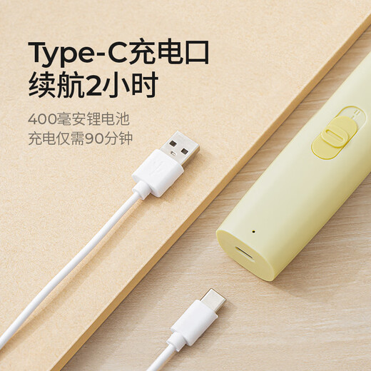 Mango pet shaver cat foot shaver dog hair clipper electric clipper clipper trimmer 4 in 1 electric clipper