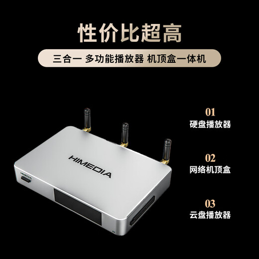 Haimedi Q5 Q5 Sechstes Generation 8K High Definition Player Network Blu-ray-Festplatten-TV-Box Intelligentes Netzwerk-Set-Top-Box 0 Anzeigen kostenloses TV Q5 Sechstes Generation + 8T-Festplatten-Set (gekoppelte Ressourcen)