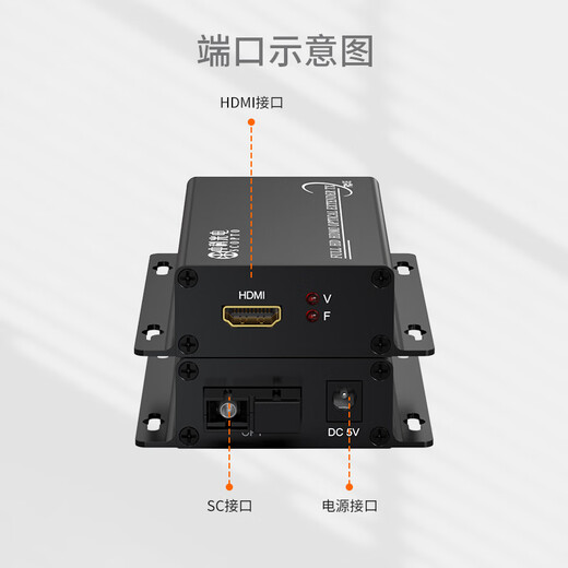 Zhongke Optoelectronics HDMI optical transceiver HDMI high-definition video optical transceiver Fiber to HDMI HDMI fiber optic transceiver Extender converter transmitter ZK-HDMI-SC