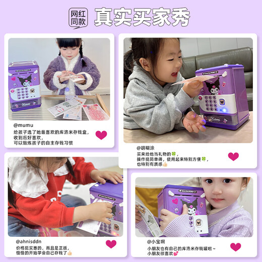 Smart Baby Children Piggy Bank Toys House Simulation Passwort Fingerabdruck freischalten Geburtstagsgeschenk für Jungen und Mädchen im Alter von 1 bis 6 Jahren