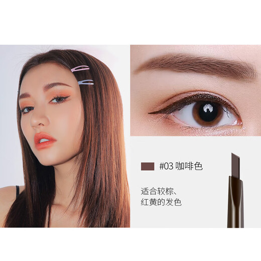 Color Hut Allie Eyebrow Pencil Etty Allie Double-head Rotating Hut Eyebrow Pencil Eyebrow Powder One-word eyebrow beginner eyebrow drawing with eyebrow brush 4# dark gray new style 30% longer