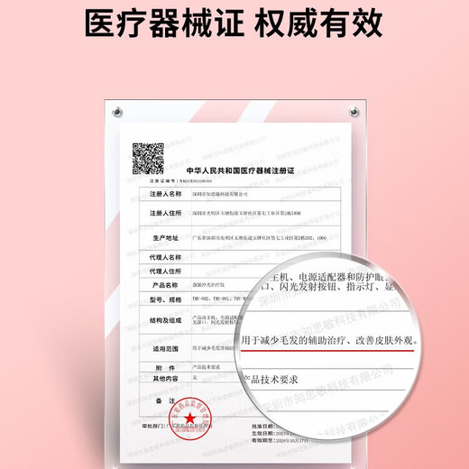 OVL Freezing Point Hair Removal Device Medical Laser Hair Removal Device Shaving Device Painless Sapphire Armpit Gift Box Birthday Chinese Valentine's Day Gift Shimmer Green Flagship Model 3x Freezing Point + 6 Gears + Strong Ice Sense