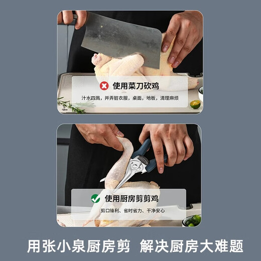 Zhang Xiaoquan Tijeras de cocina Tijeras especiales potentes para huesos de pollo Acero inoxidable Multifuncional Corte de carne para el hogar Tijeras de suplemento alimenticio afiladas Tijeras de cocina multifuncionales eléctricas Azul