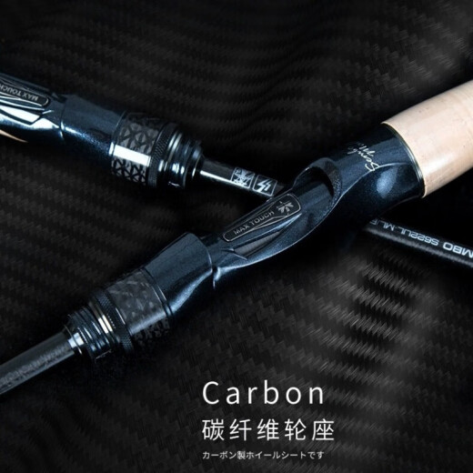 蕾迪熊（LEIDIXIONG）赛博路亚竿导环超轻虫竿鲈鱼鳜鱼竿黑坑野钓高感度直枪柄渔杆 2.03m S682L-M