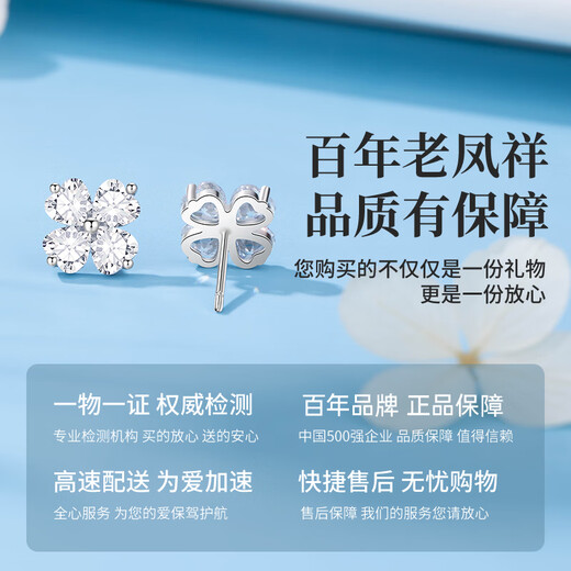 Lao Fengxiang light luxury S925 silver earrings for women, clover ear jewelry, senior birthday and anniversary gifts for girlfriends, bright clover earrings* local warehouse/delivered nearby