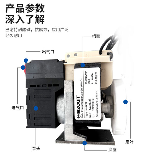German BAXIT N86KNE N86KTE vacuum pump sampling pump sampling pump air pump CEMS system N86KNE-not internally anti-corrosion