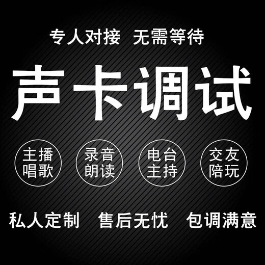 Creativity blues sound card debugging driver installation Aiken Midi Springbok Kesuosi built-in 5.1 KX driver Innovation 7.1 Yamaha Levitt external professional tuner fine-tuning rack sound card installation fine-tuning