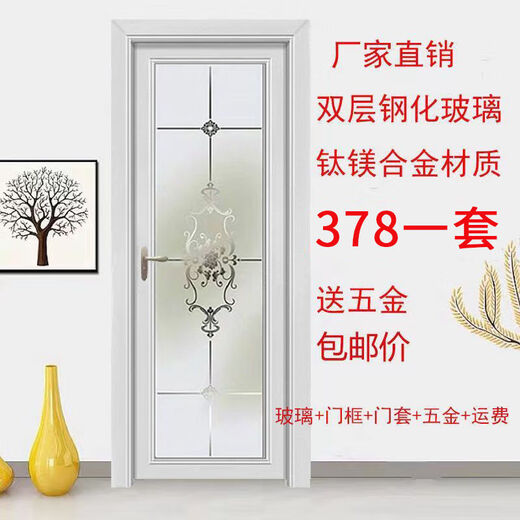 Qinkai Titanium Magnesium Alloy Door New Bathroom Door Single Door Kitchen Door Customized Package Toilet Door Bathroom Door Toilet Door Champagne Color Customized 1.0 Single Package