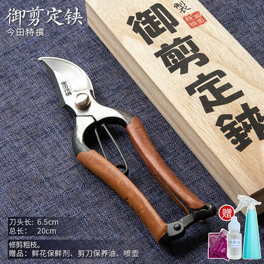 Chifang cisailles ciseaux à fleurs chinois de style japonais fleuriste ciseaux à arrangement floral en acier composite outils ciseaux de jardinage domestique sécateur lettrage Kaneda cisailles à cuir originales 200mm nouveau style