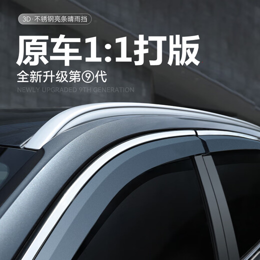 YouBaike Buick GL8 Venture de voiture arc-en-ciel navigation sur la voiture.