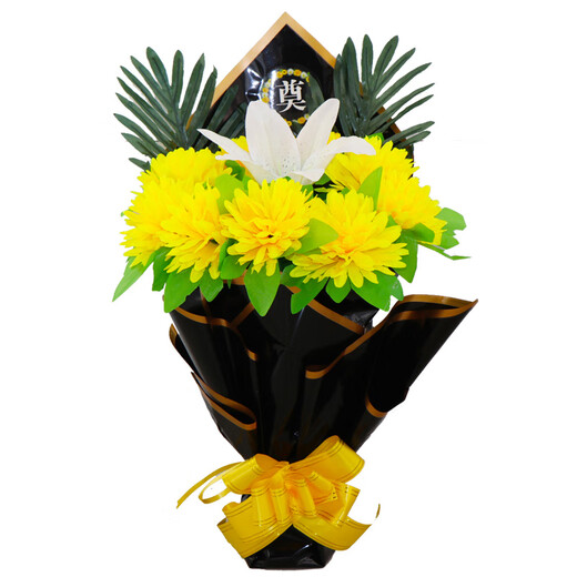 Zi Jiafu p fake flowers, silk flowers, chrysanthemums for worship, Qingming grave sweeping, dragon claw chrysanthemums, hand-held flowers for visiting graves, cemetery chrysanthemums, wealthy table flowers + included flower pots for yellow display