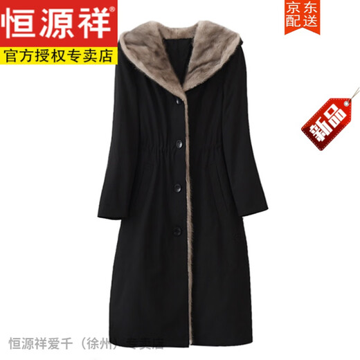 
Hengyuanxiang mink coat for women's fur parka for women's new winter non-removable inner liner mid-length coat coat Navy blue XL (suitable for 115-130Jin [Jin equals 0.5 kg])