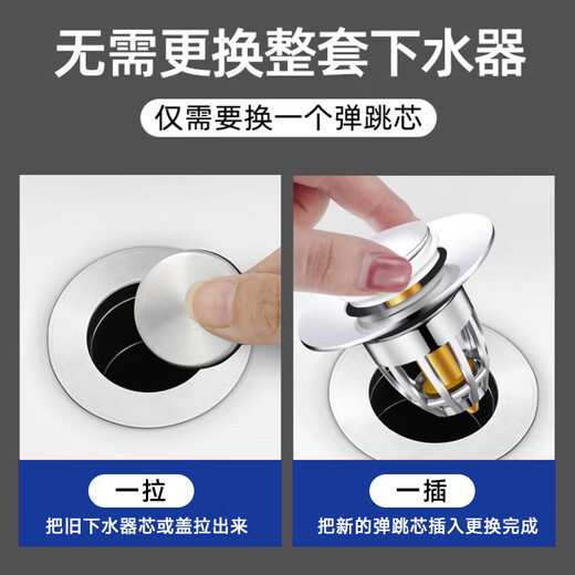 
JOCBO [Germany] Wash basin leak plug Basin bounce core full copper core insect-proof and odorproof drainer anti-blocking water plug Basin anti-odor bouncing core [full copper core]