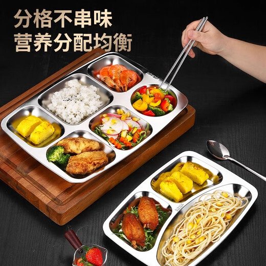 OIMG stainless steel 304 dinner plate large six-grid square fast food plate adult student commercial divided rice plate canteen rice plate stainless steel 340 dinner plate + free chopsticks and spoons