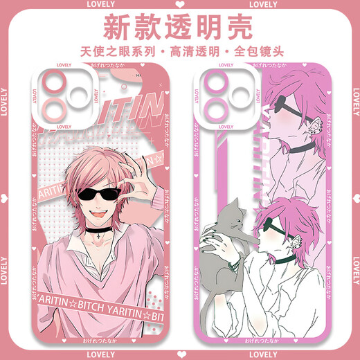 璃月胡桃无节操摄影部周边藤D透百合绚斗手机壳适配iQOONeo9荣耀x50畅享9 【天使眼】E15850 华为荣耀系列--型号发给客服备注