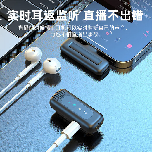 Kensoya J16 Wireless Lavalier Microphone Computer Live Broadcasting Microphone Intelligent Noise Reduction Mobile Phone Microphone Shooting Vlog Eating and Broadcasting Video Sound Card Outdoor Anchor Recording Pickup Digital Display Version One-to-Two Universal Mobile Phone Computer Free Fast Charging Cable