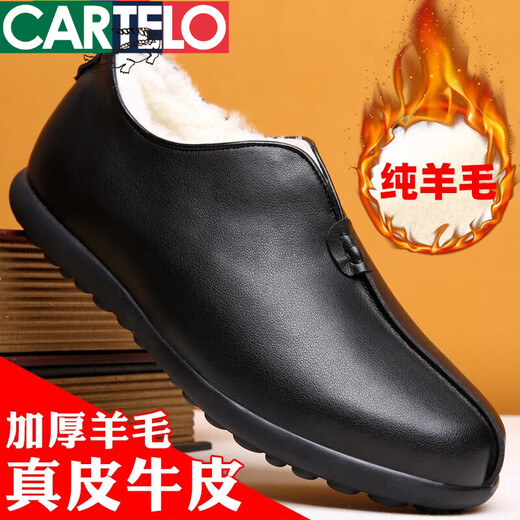 Kadile Crocodile Old Beijing Cotton Shoes Zapatos para hombres Invierno más Velvet Lana de cuero Papá Cálido Papá Fuerz