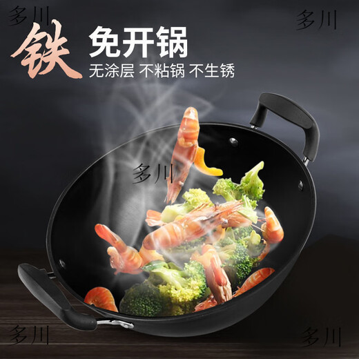 DaiHuo (DaiHuo) household old-fashioned cooking double-ear iron pot thickened, flat bottom uncoated non-stick cast iron pot induction cooker gas stove 4 1 inch 36 single pot 5-8 people 13658 inch