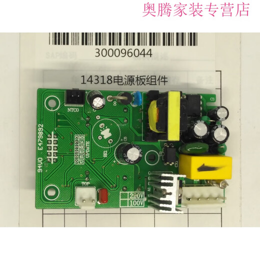 CLCEY得力过塑机电机3892 3891 3894 3893 38993898主板发热条原装配件 3897电机