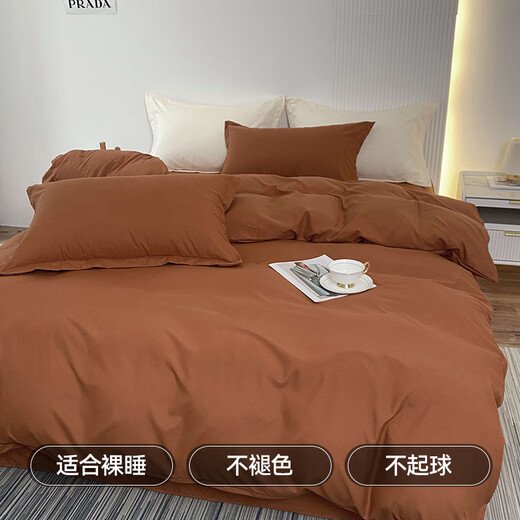 华恒羽被套单件150x200x230非全棉纯棉床单被罩学生宿舍单人单独被单100 橘色 单被套150x200cm建议拍2件换洗 华恒羽被套单件150x200x230非全棉纯棉床单被罩学生宿舍单人单独被单100 橘色 单被套150x200cm建议拍2件换洗