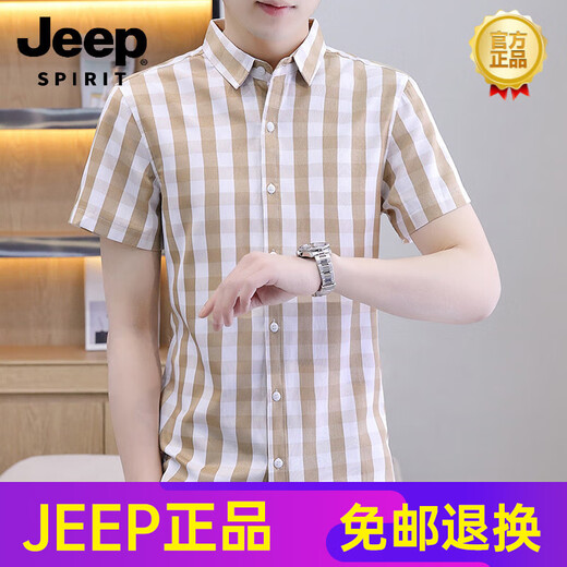 Jeep Spirit Camisa para hombres Summer de manga corta de manga corta coreana Camisa informal a cuadrosas Camisas versátiles de pulgada versátil tendencia 867 Color de albaricoque 2xl 145 Jin [Jin equivale a 0.5 kg]