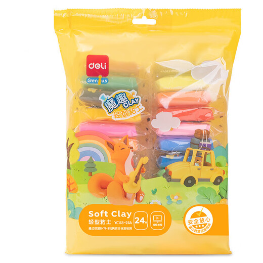 Deli (deli) 24 colors ultra-light clay colored clay clay plasticine children's handmade DIY toys soft clay birthday gifts children's school graduation stationery gifts bagged