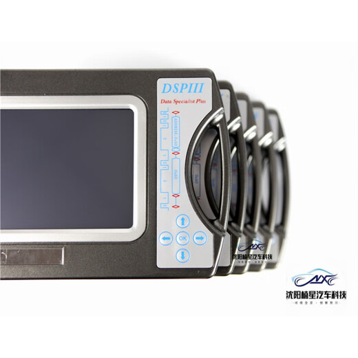 Dalian Shuangma Shuangma full-featured anti-theft function Shuangma meter adjustment instrument instrument repair physical service - door-to-door/mailable