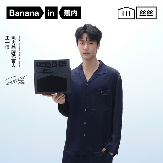 Banana 701Home Männer und Frauenseide Langarm Lange Hosen Paar Home Cloding Set Geschenkbox Geschenke Maschine Waschbar [Frauenstil] Quarz grau L.