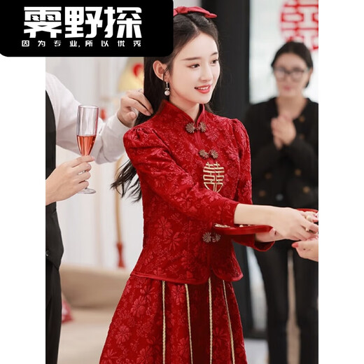 Yingyang New Chinese Style Toast Wear for Engagement Bride Burgundy Cheongsam Improved Xiuhe Dress Long Sleeve Two Pieces Burgundy Long L (Recommended 100-110)