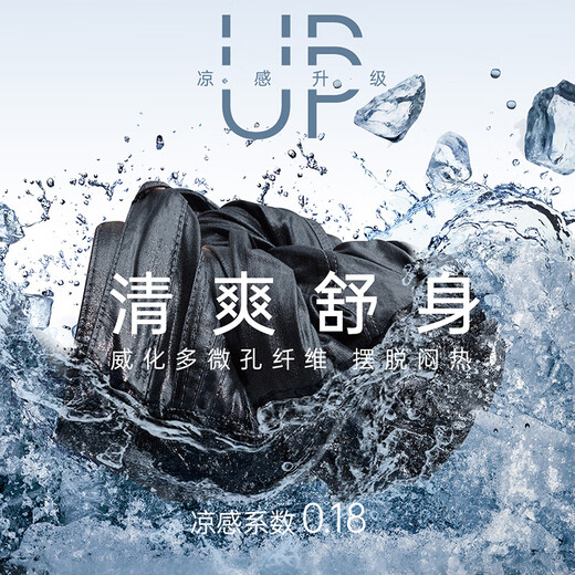 利郎【空调牛仔】凉感牛仔裤夏季男裤子冰丝牛仔四面弹中腰修身男裤 黑色（25款） （G5XNZ00201） 32 (175/82A)