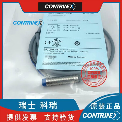 
XMSJ Thinda 93009500 Escalator Photoelectric Speed ​​Test Switch Speed ​​Sensor DWAD613M12245 10 4510