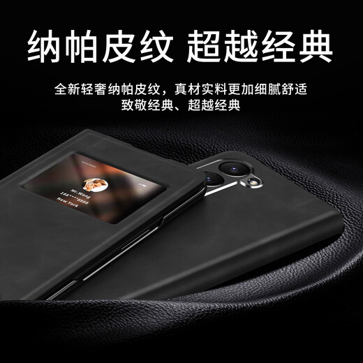 Dr. Zhan eignet sich für Samsung ZFold6 Mobiltelefonhülle Neues Napa-Ledermuster mit vollem Inklusive Anti-Fall-Handy-Hülle.