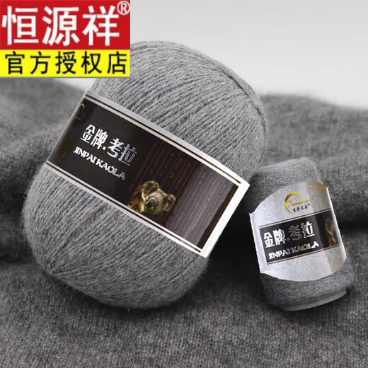 Marca Hengyuanxiang Koala Velvet + Gold Koala Hilo de Velvet Mink Hilo de terciopelo de Velvet Medium Buff de lana de lana tejida a mano Beige 9903