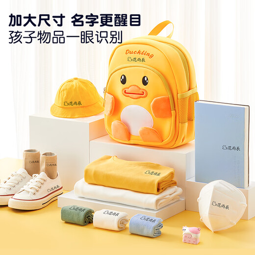 猫太子姓名印章姓名章定制幼儿园儿童名字印章衣服防水洗不掉色印章小学生名字孩子宝宝印章名字贴次日达