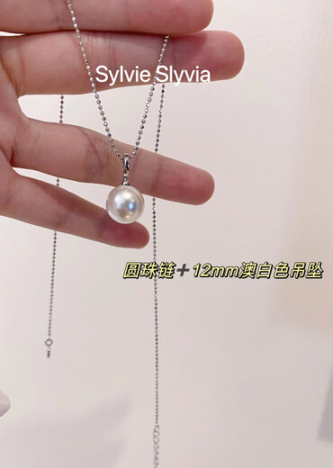 Junbushi Austrian strong light single silver gray pearl pendant buckle S925 sterling silver necklace simple and high-end female sterling silver Australian white 12mm necklace 40+5CM