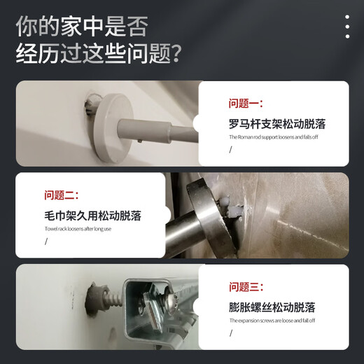 Bangjiajie expansion screw loosening and falling off repair Roman rod fixing artifact towel curtain rack wall hole pipe plug filling A type expansion screw loosening / falling off repair