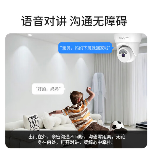 xiaovv接入米家监控摄像头家用手机远程监控器360度无死角带夜视全景家庭语音可对话无线室内高清半球 【米家APP】升级400万+64G卡+延长线