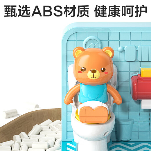 Xin Ge's new family simulation bathing children's early education electronics toilet toilet training simulation Laoba girl puzzle early toy birthday gift pink