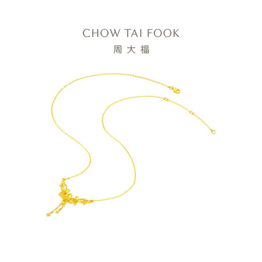 Chow Tai Fook Lilac Gold Pendant Necklace (labor cost 320) 45cm approximately 5.9g EOF850