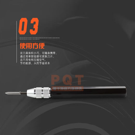 山头林村三角刮刀 去毛刺SC1300可调刮平面修边器铝合金手柄DB5100 刀片（DB5010）/1片
