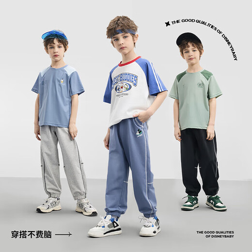 
Disney (DISNEY) children's clothing boys and girls quick-drying trousers not easy to pill mosquito-proof sports tying trousers 24 summer DB421ME01 gray 160