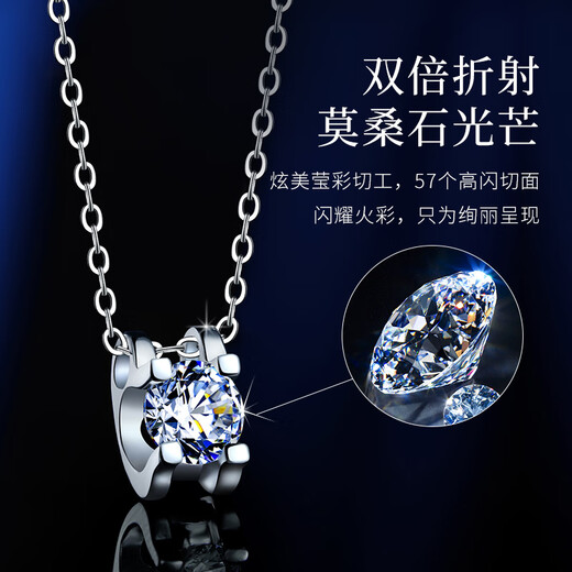 Farcoko PT950 platinum necklace for women, fashionable platinum jewelry, practical heartfelt birthday gift for girlfriend and wife, one carat moissanite, light luxury model