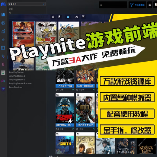 Xipan's new 16T Cool Wolf mobile 3A game hard drive integrated with PC PS2/PS3 Saturn GBA3DSXBOX360 platform integrated playnite system plug and play black filled with 3A+NS game package 16TB built-in original disassembly enterprise disk