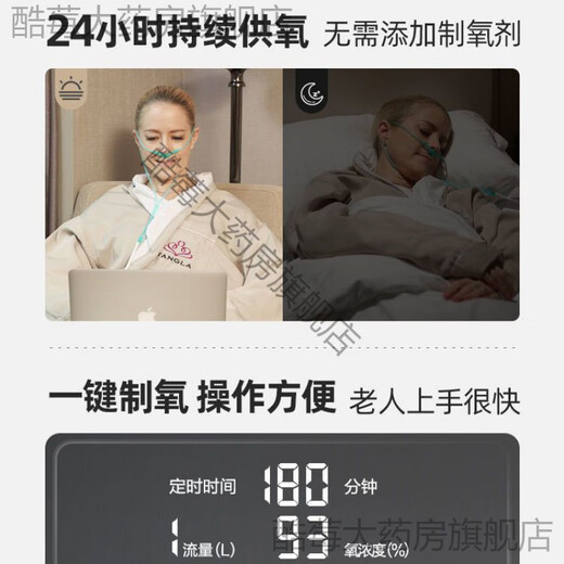 Deda home oxygen generator portable elderly oxygen locomotive vehicle oxygen inhaler for pregnant women home oxygen inhaler A1L silent atomized version-37 decibels