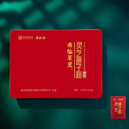 Shouxian Valley Shouxiancaotang gebrochene Wand Ganoderma lucidum spore powder xianzhi Nr. 1 Red Ganoderma lucidum powder 3 Boxen (1 g*30 Beutel/Schachtel)