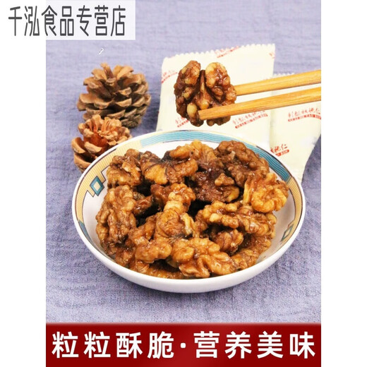 琥珀老农夫贵州刺梨核桃仁礼盒672克琥珀坚果零食特产小吃去皮核桃 刺 刺梨核桃仁168克*2盒